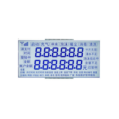 لوحة شاشة LCD رقمية ، وحدة عرض LCD أحادية اللون مكونة من 7 أجزاء